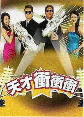 见面会后台综艺封面