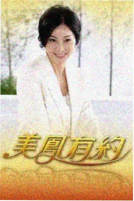 配音挑战赛综艺封面