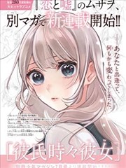 第七号画室轻小说封面